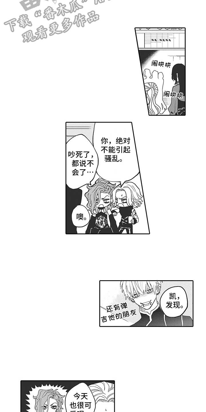 第22章：番外：神情15