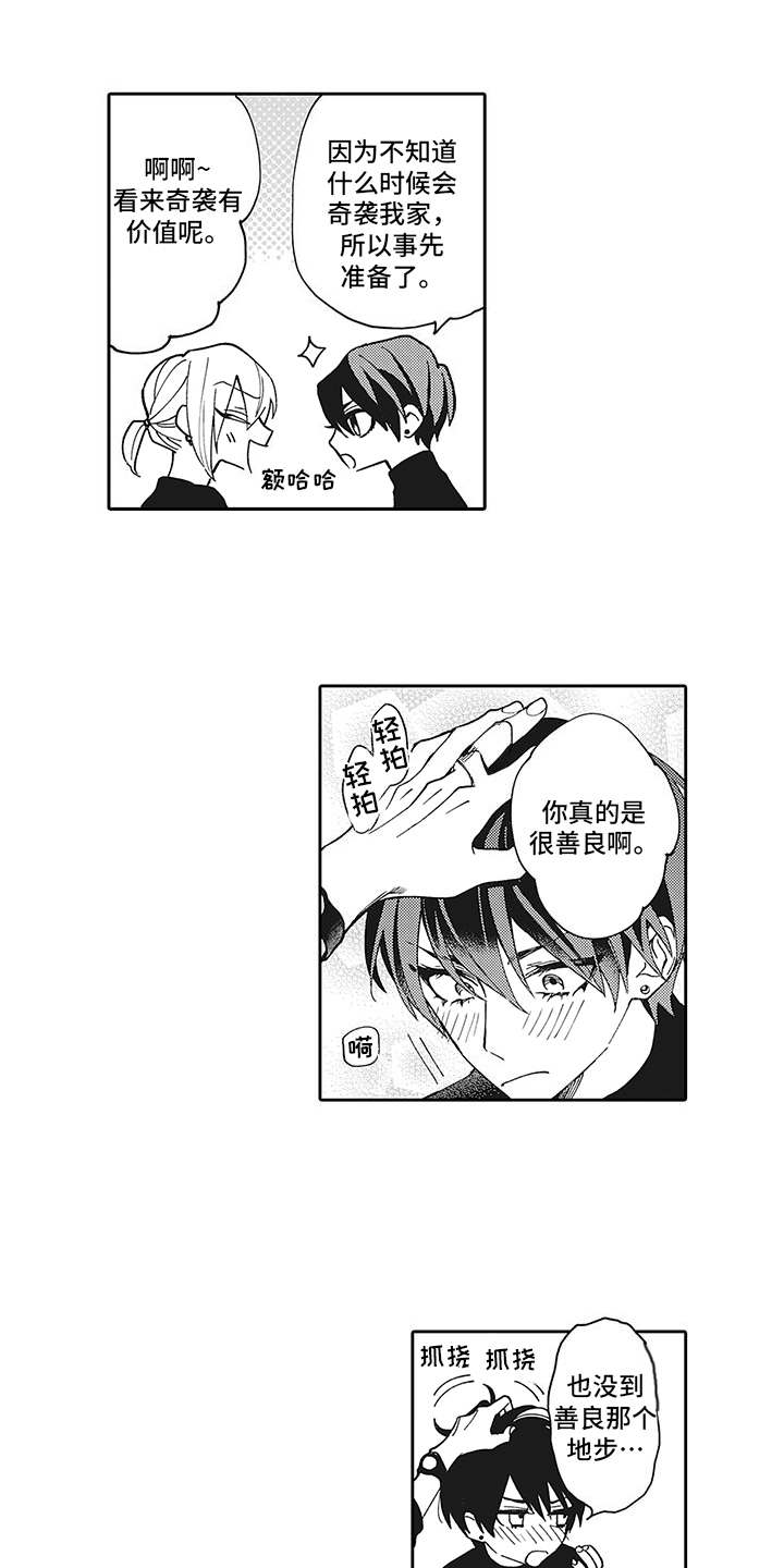 第2章：拒绝0