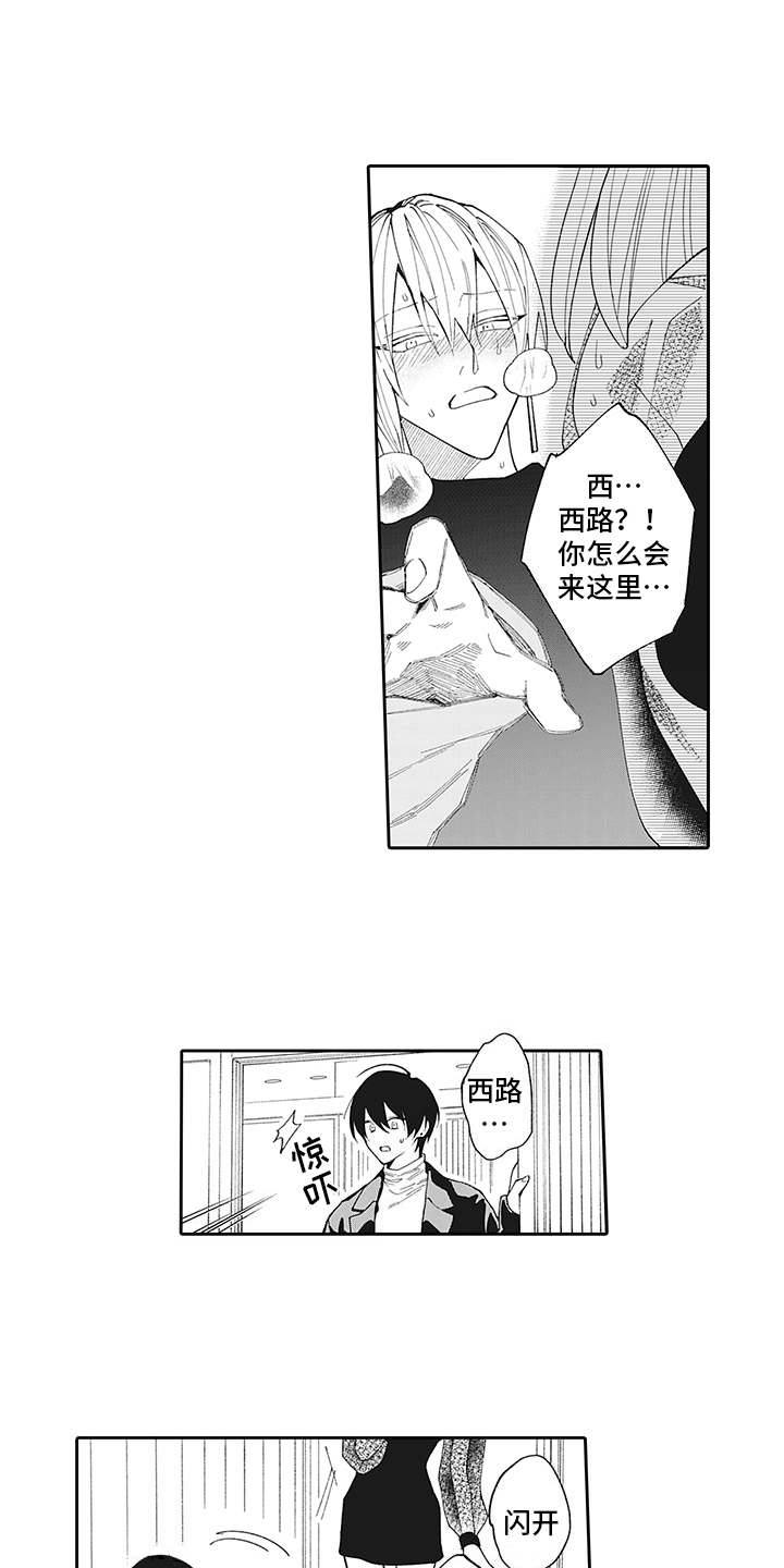 第12章：没法拒绝0
