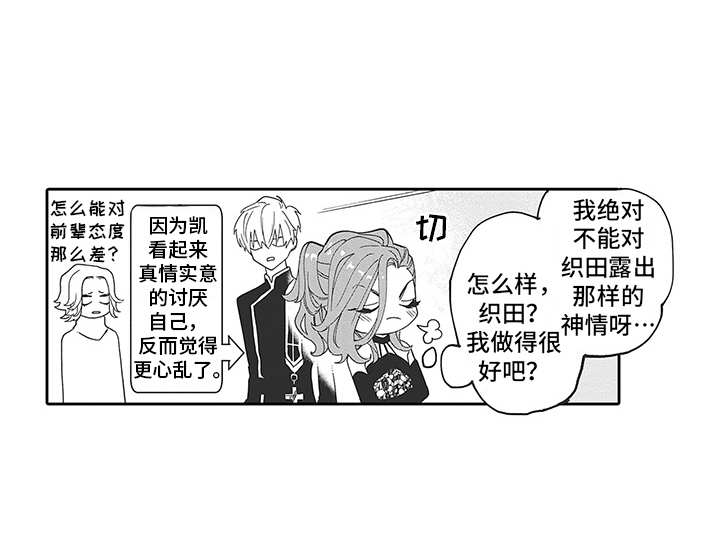 第22章：番外：神情17