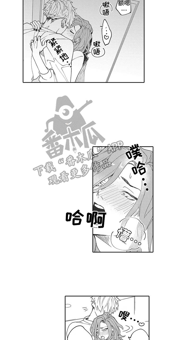 第21章：番外：伪装11