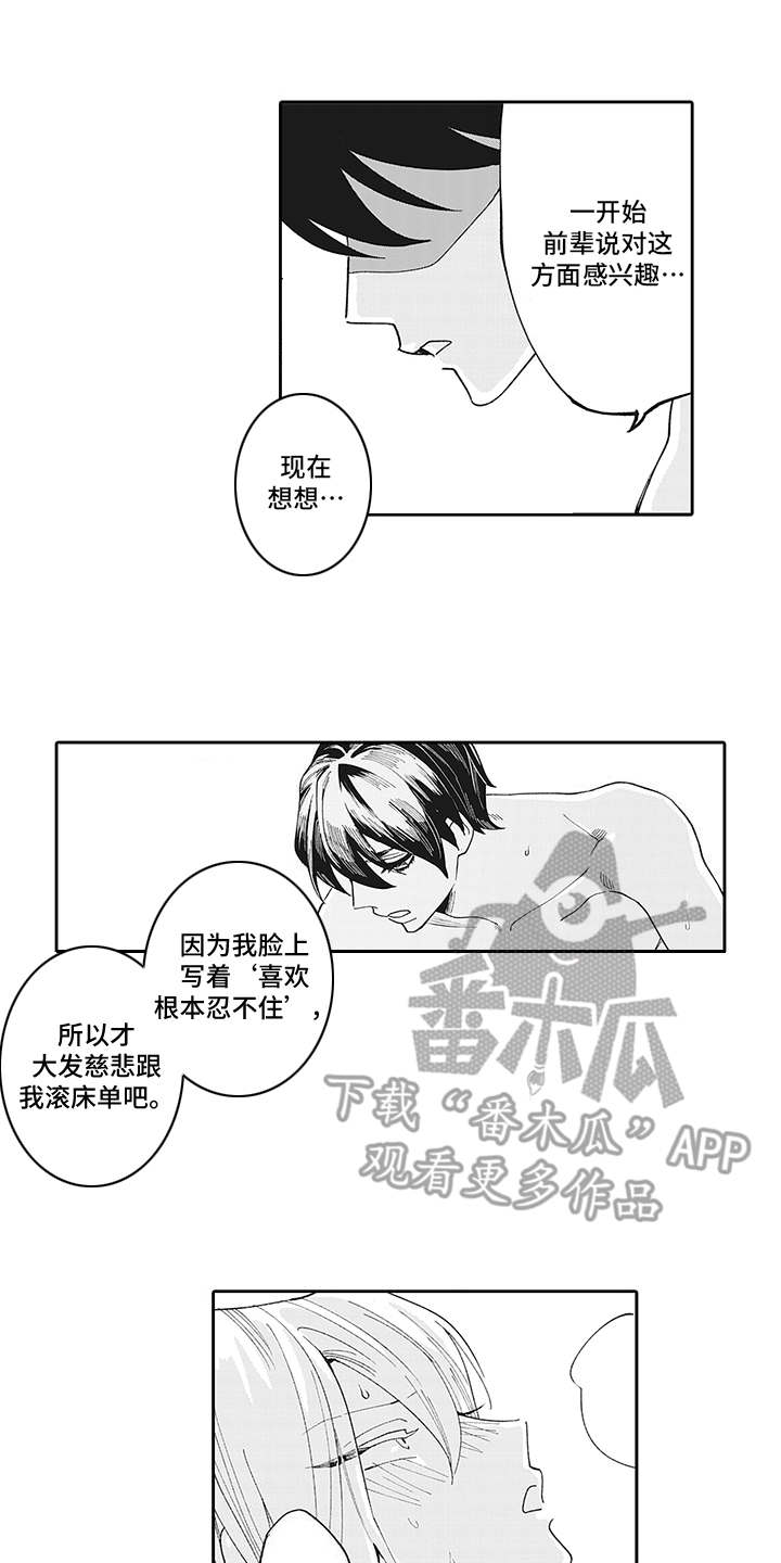 第4章：需要时间0