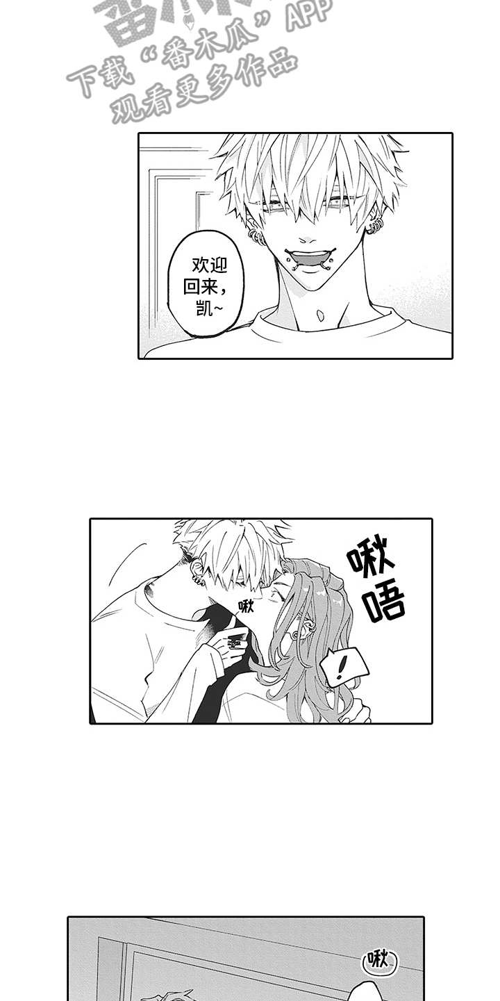 第21章：番外：伪装10