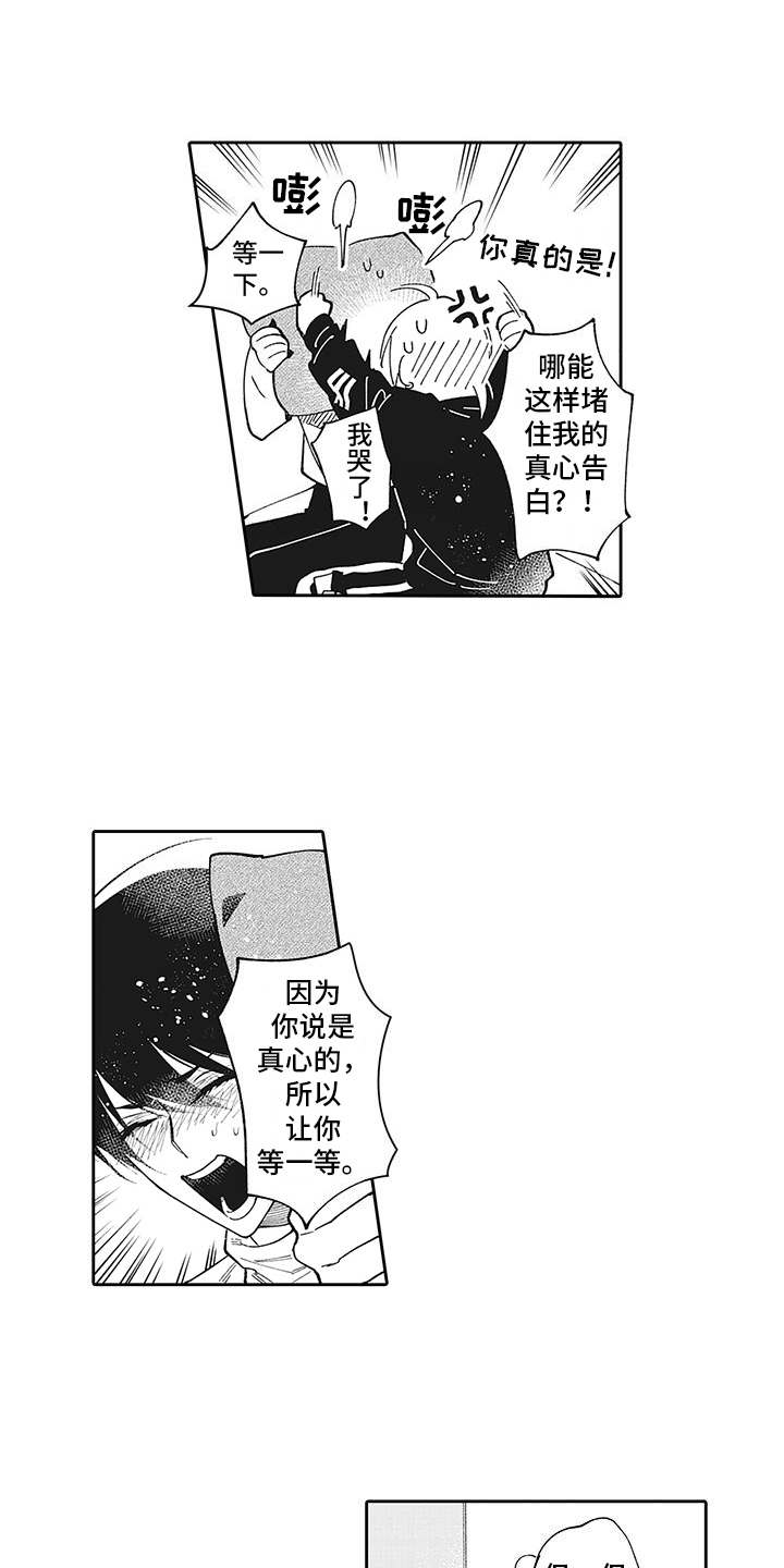 第14章：有话说10