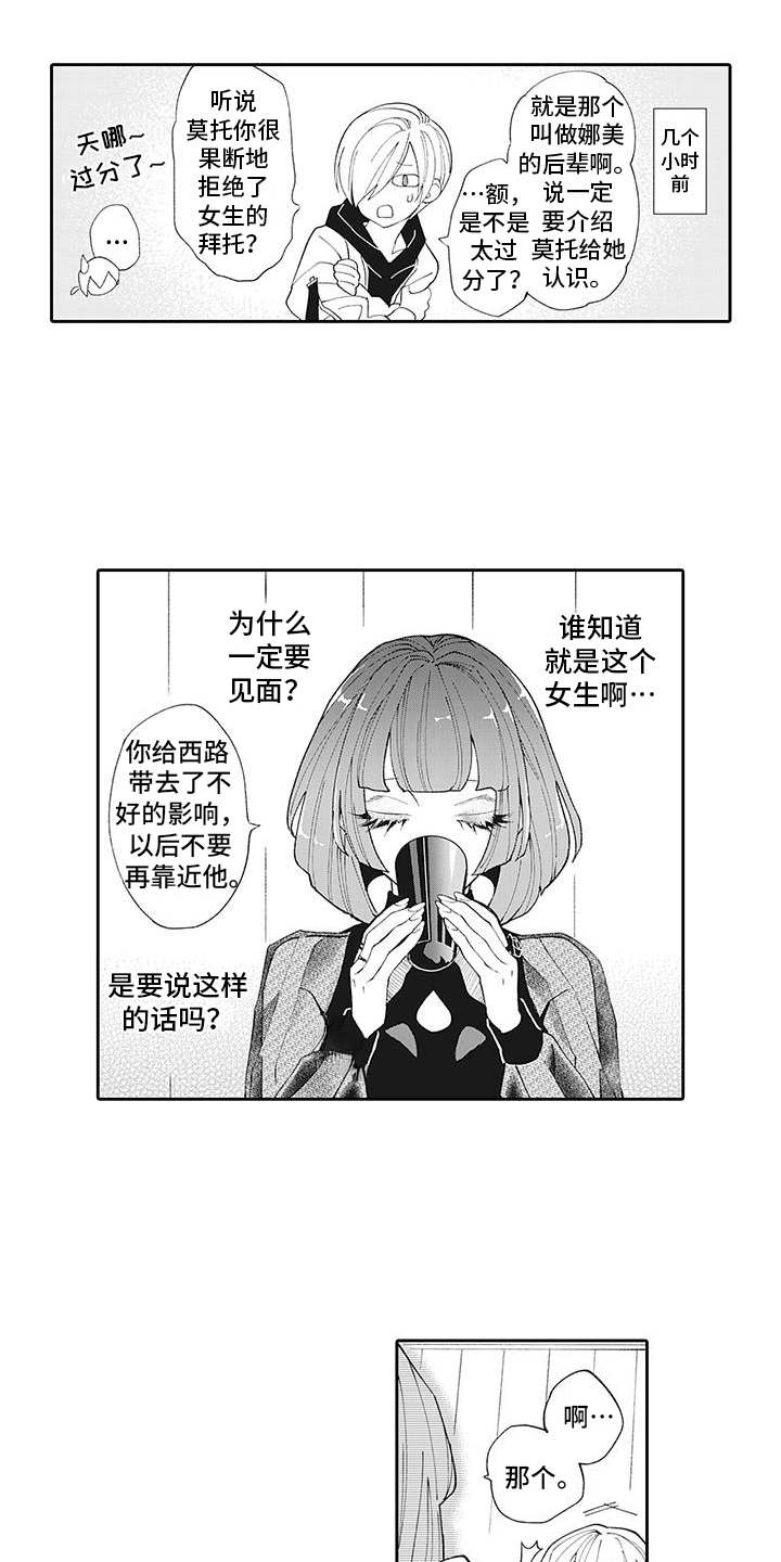 第10章：弄清原因1