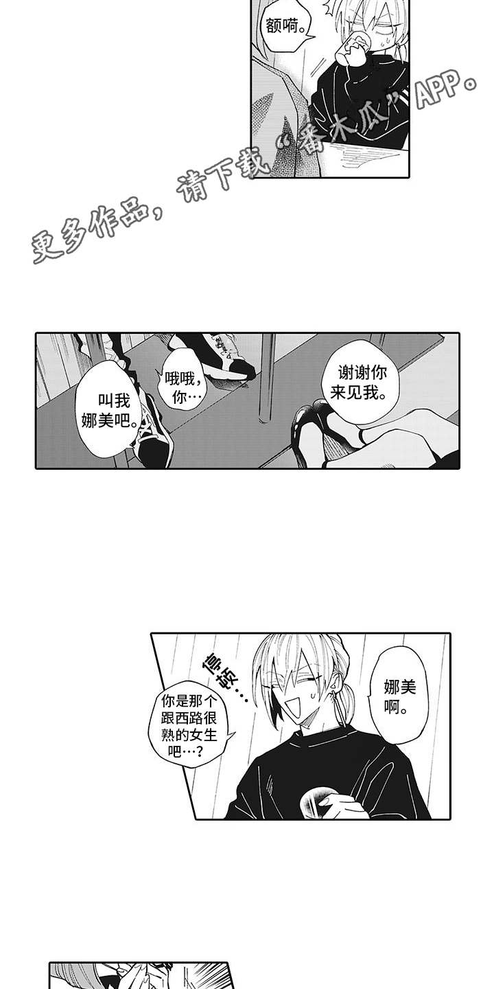 第10章：弄清原因2