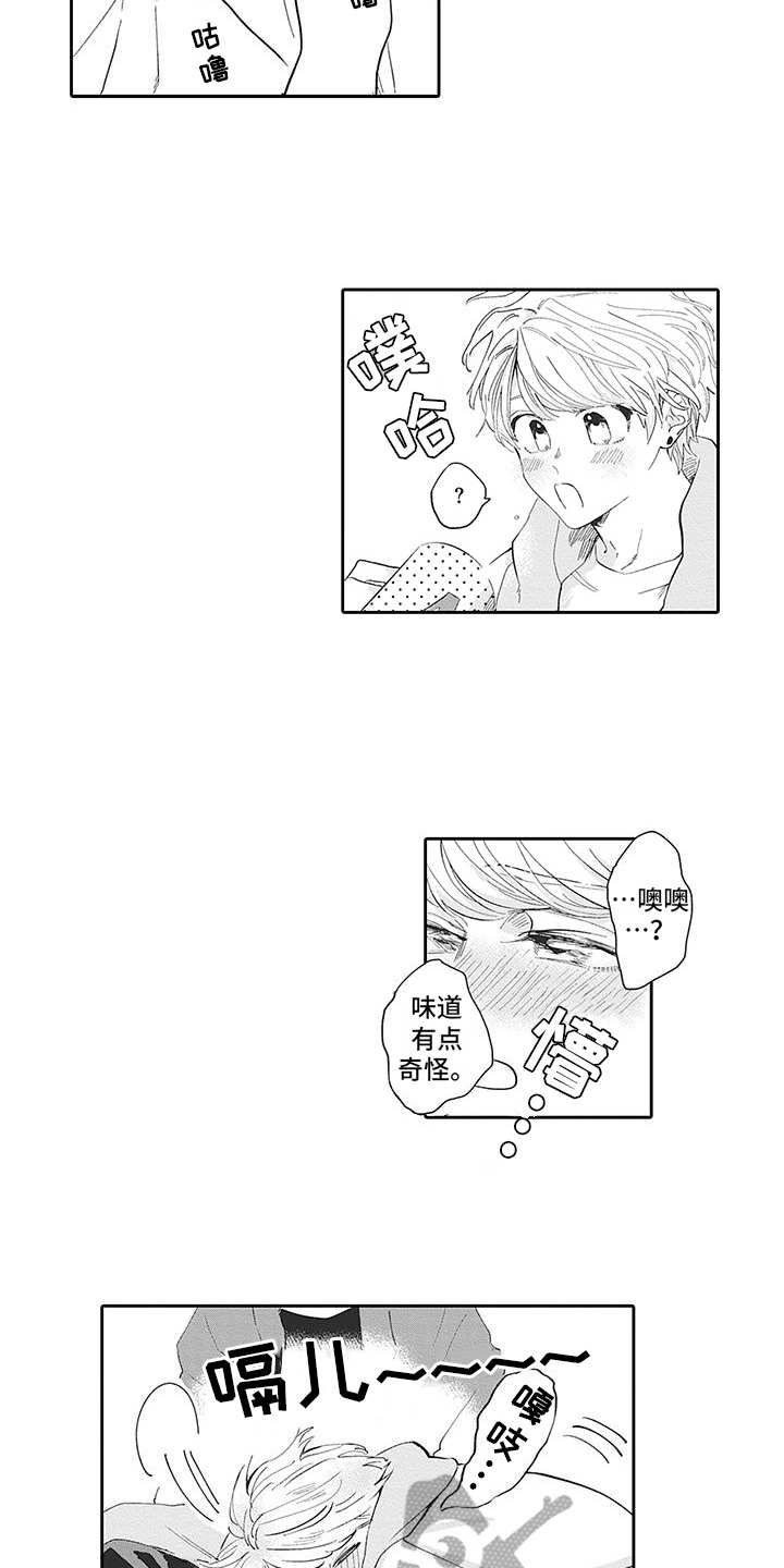 第18章：番外：哪方都行10