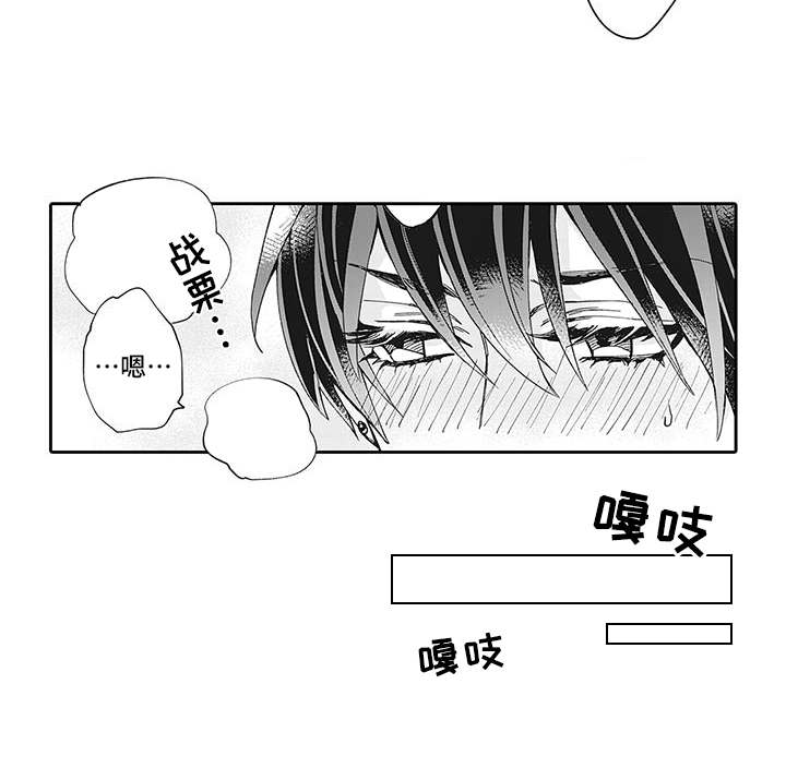 第2章：拒绝4