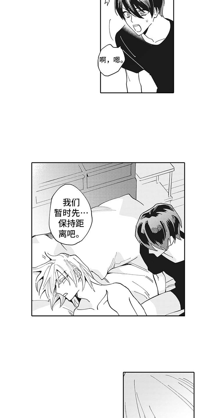 第4章：需要时间5