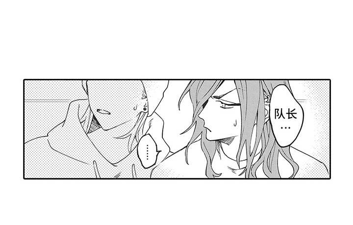 第21章：番外：伪装5