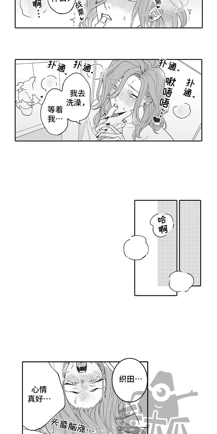 第21章：番外：伪装13