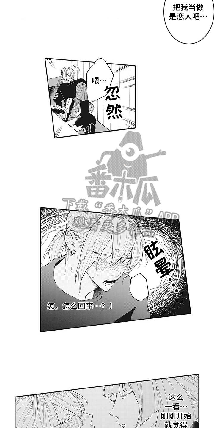 第11章：发热9