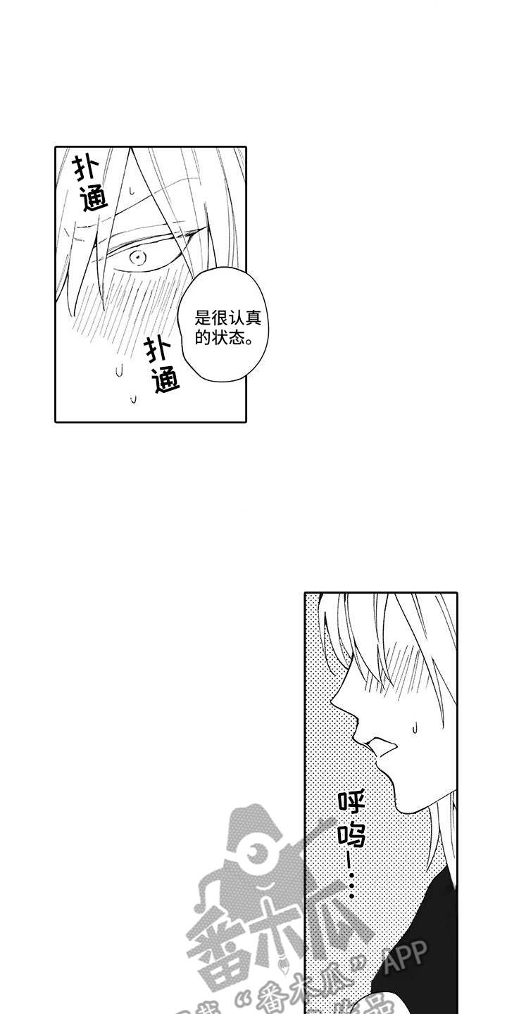 第14章：有话说7