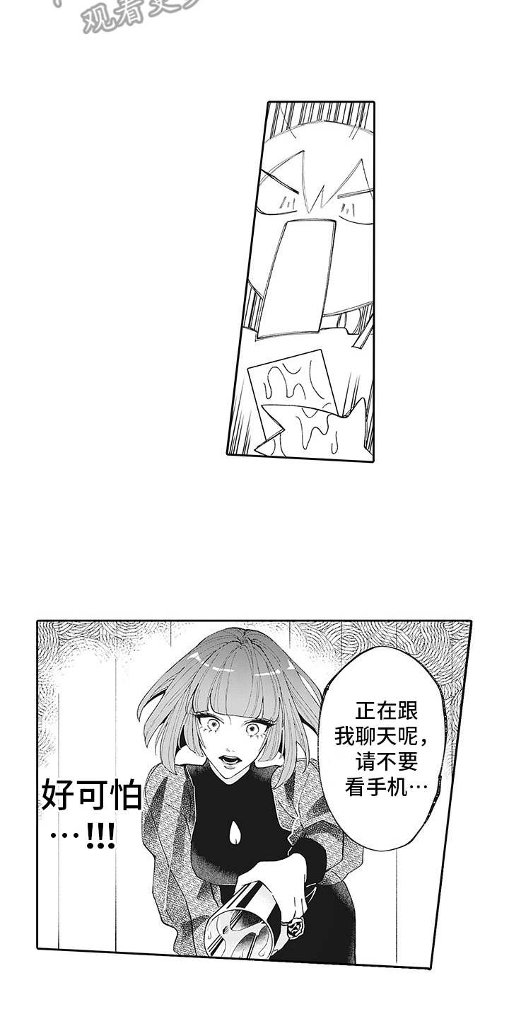第11章：发热1