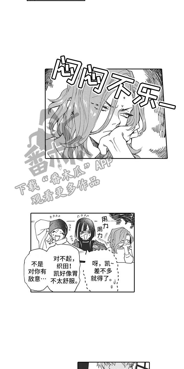 第20章：番外：好好对待9