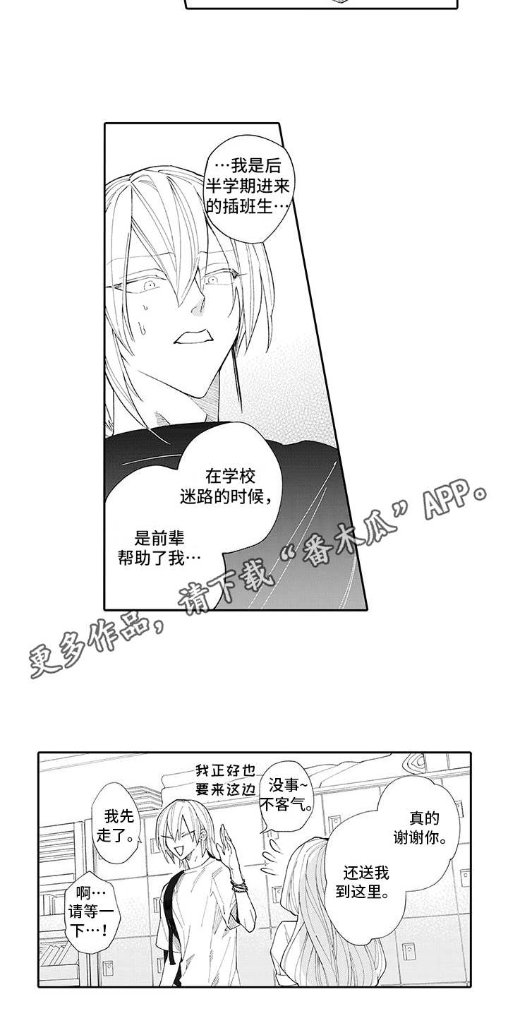 第10章：弄清原因5