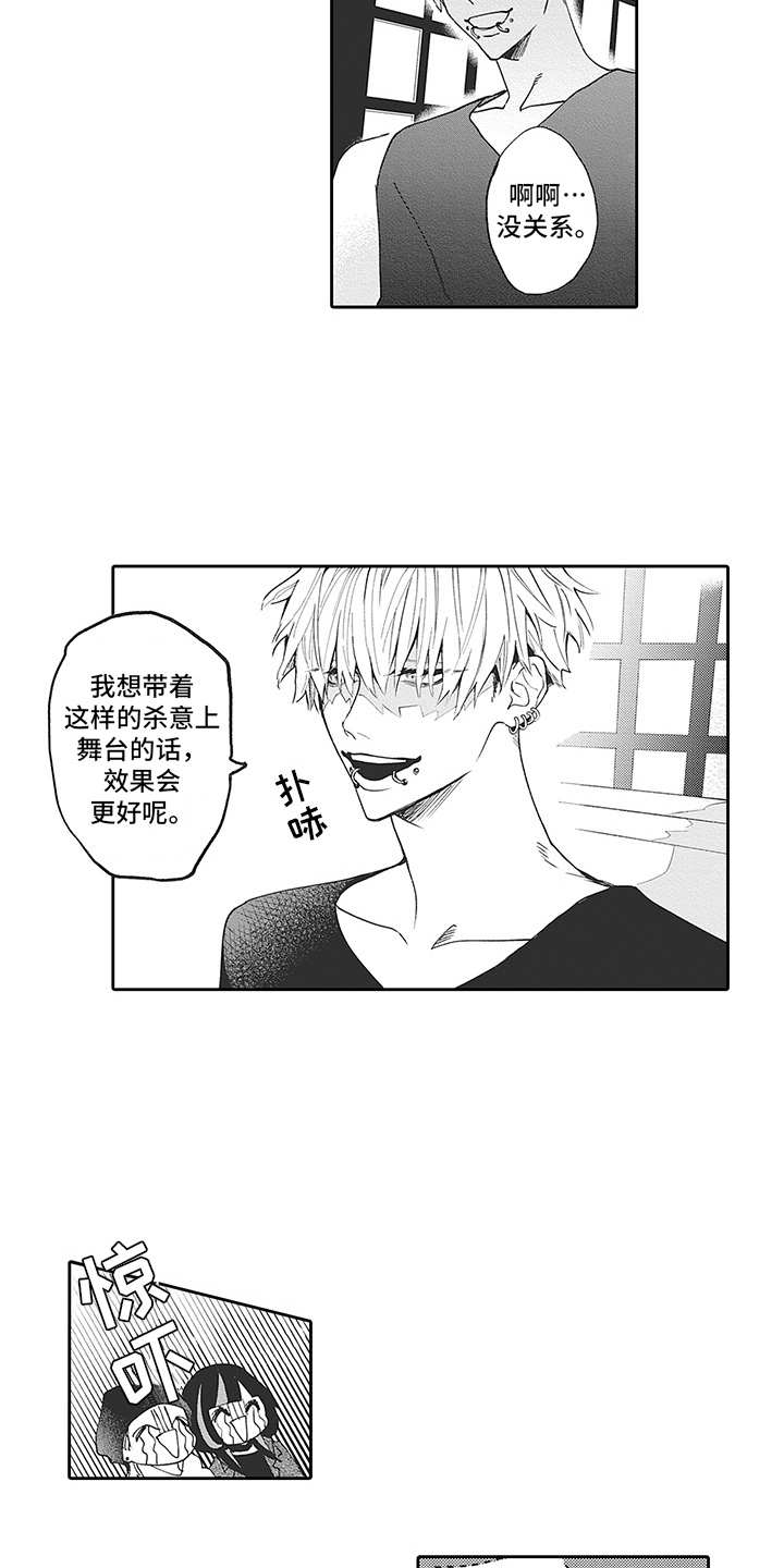第20章：番外：好好对待10