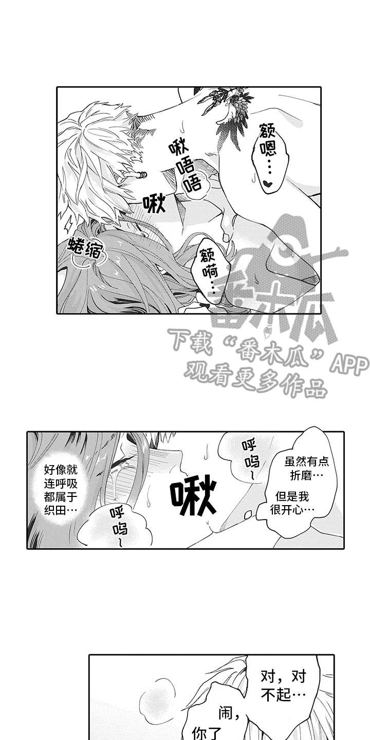 第22章：番外：神情13