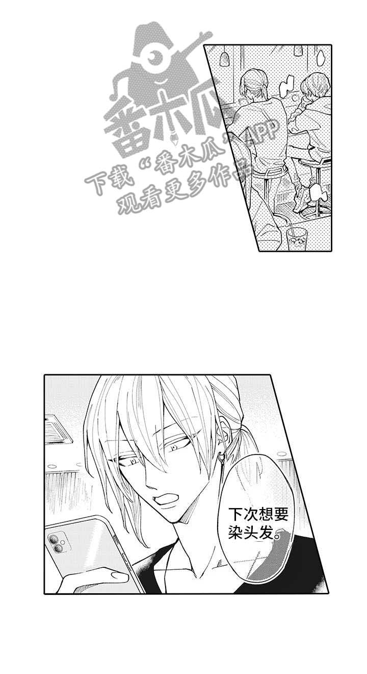 第7章：保持距离7