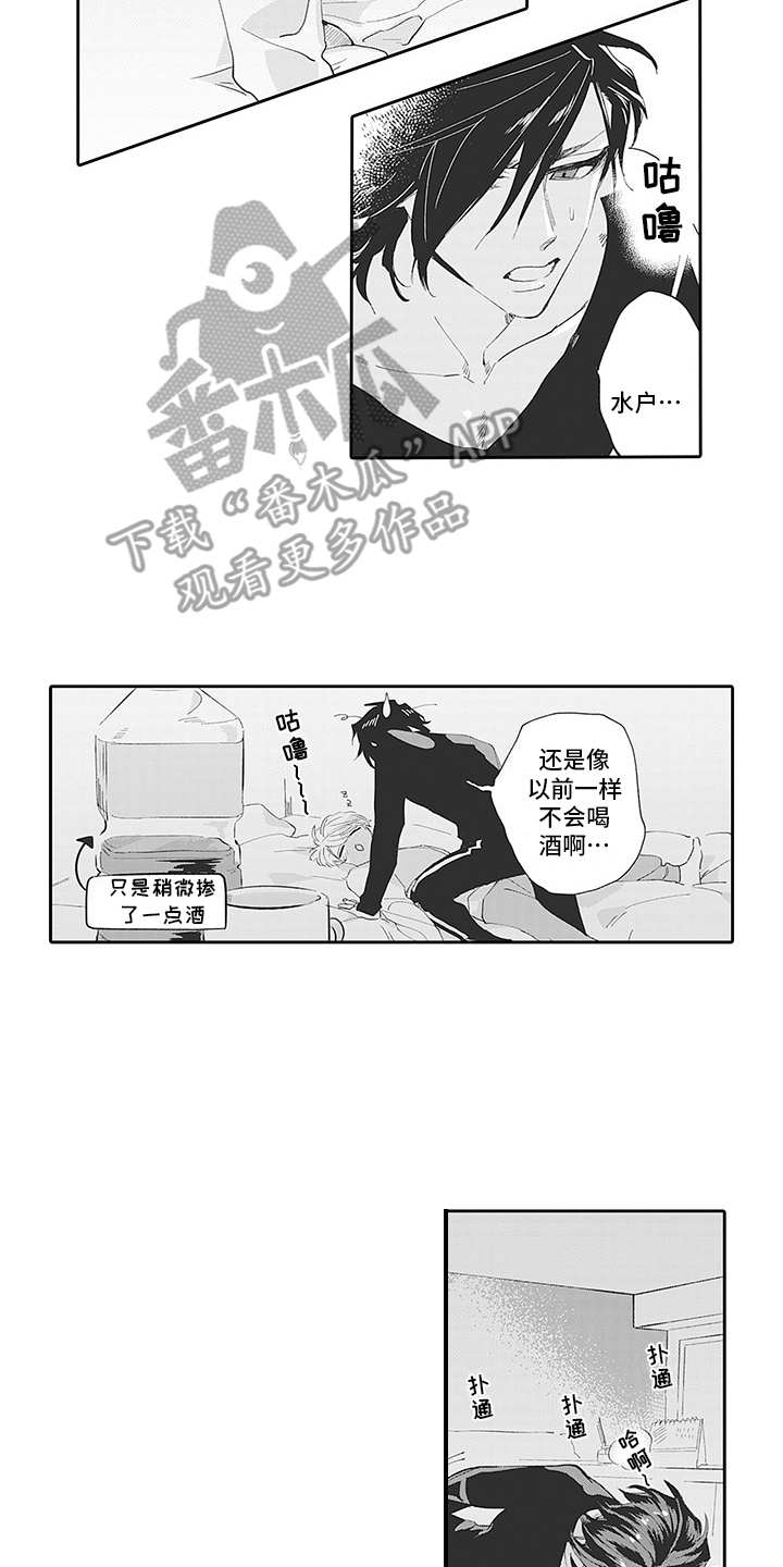第19章：番外：说不出口1