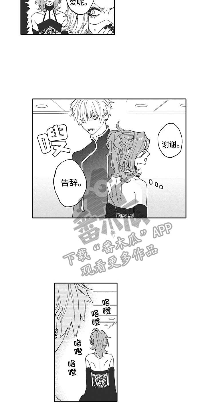第22章：番外：神情16