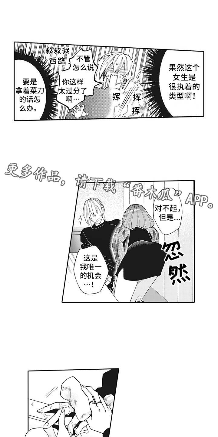 第11章：发热2