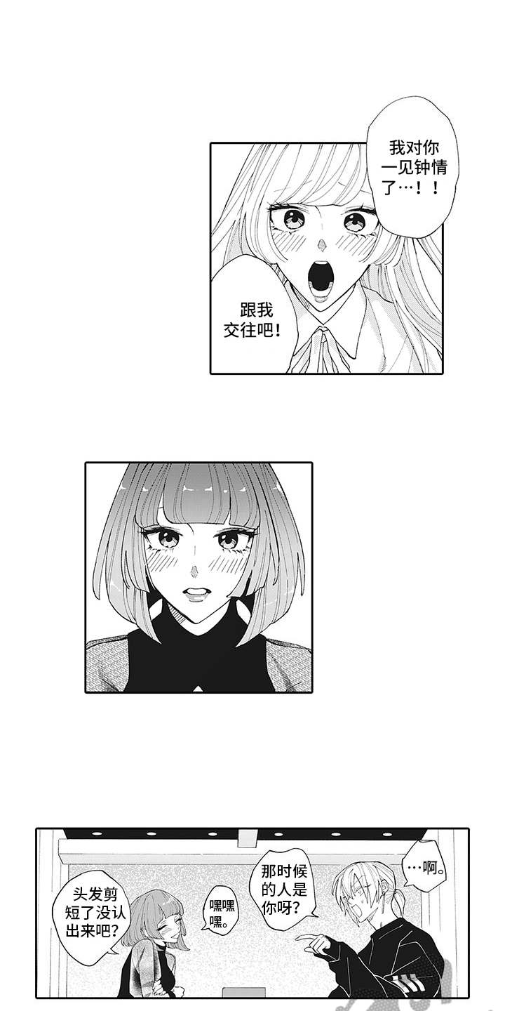 第10章：弄清原因6