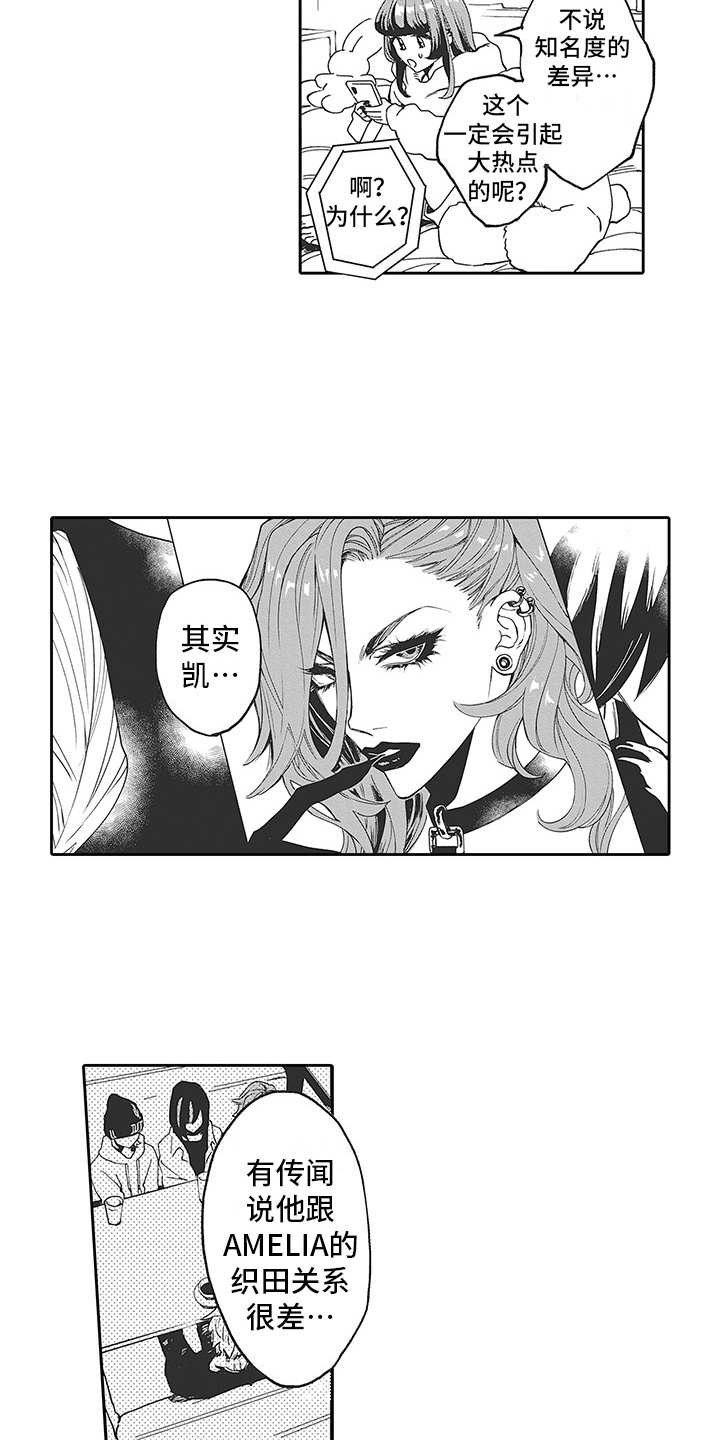 第20章：番外：好好对待8