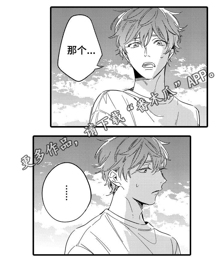 第35章：自己的选择5