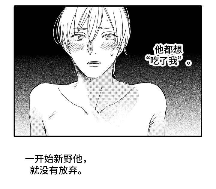 第25章：发觉8