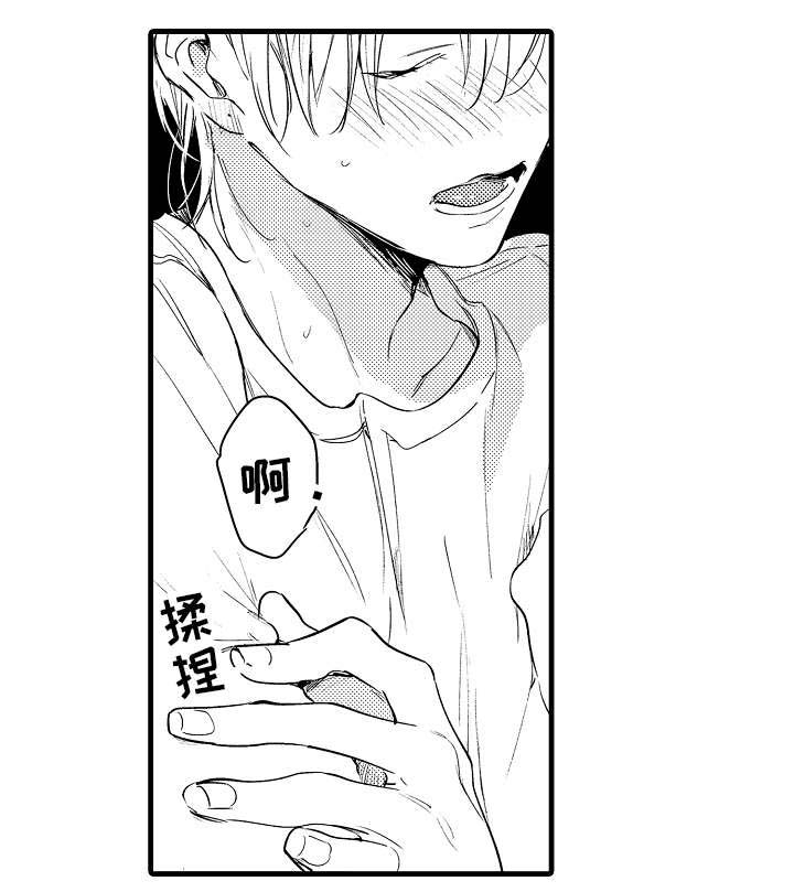 第41章：秘密8