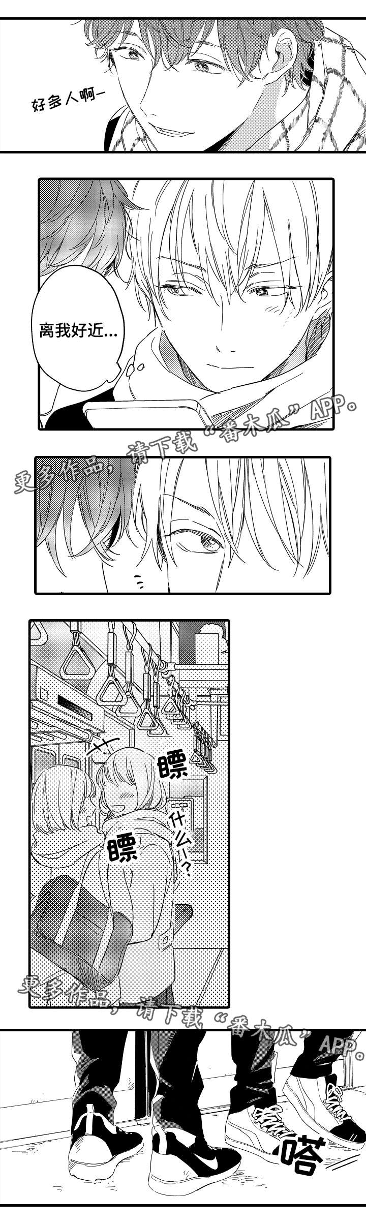 第31章：迷茫9