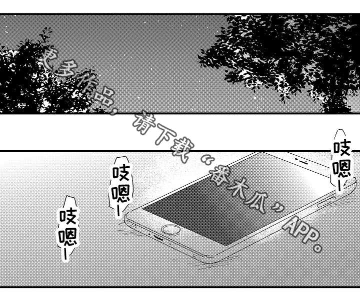 第13章：喜欢你18