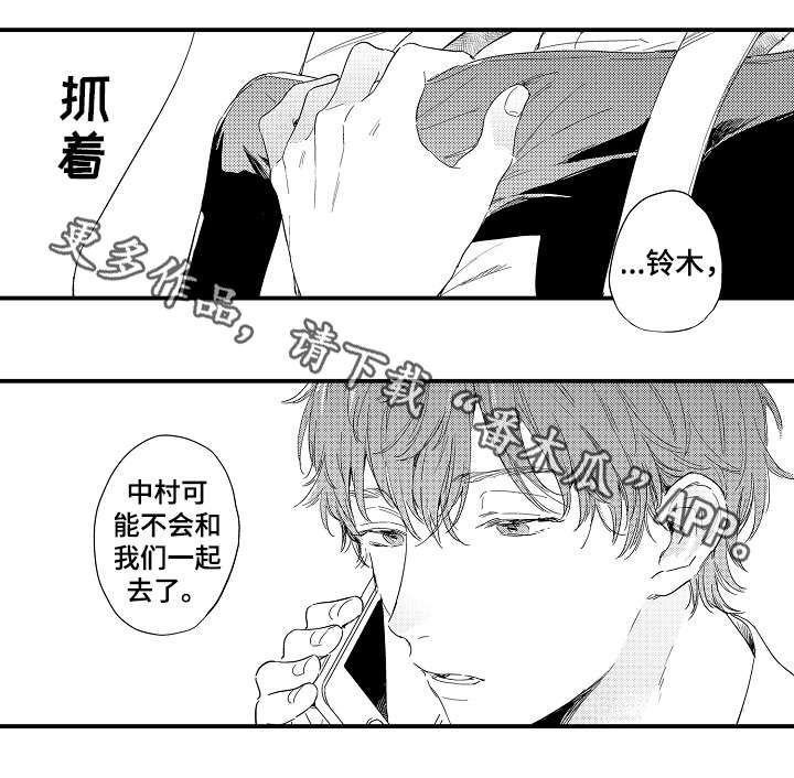 第6章：发现5