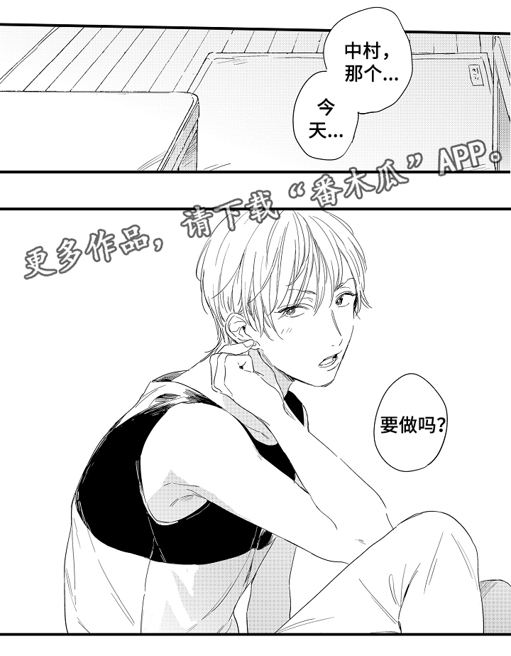 第7章：接触6