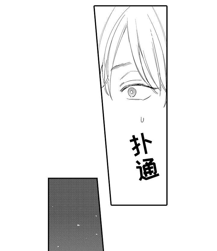 第13章：喜欢你5