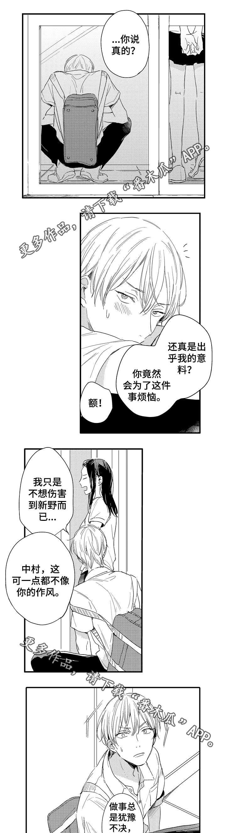 第16章：半吊子7