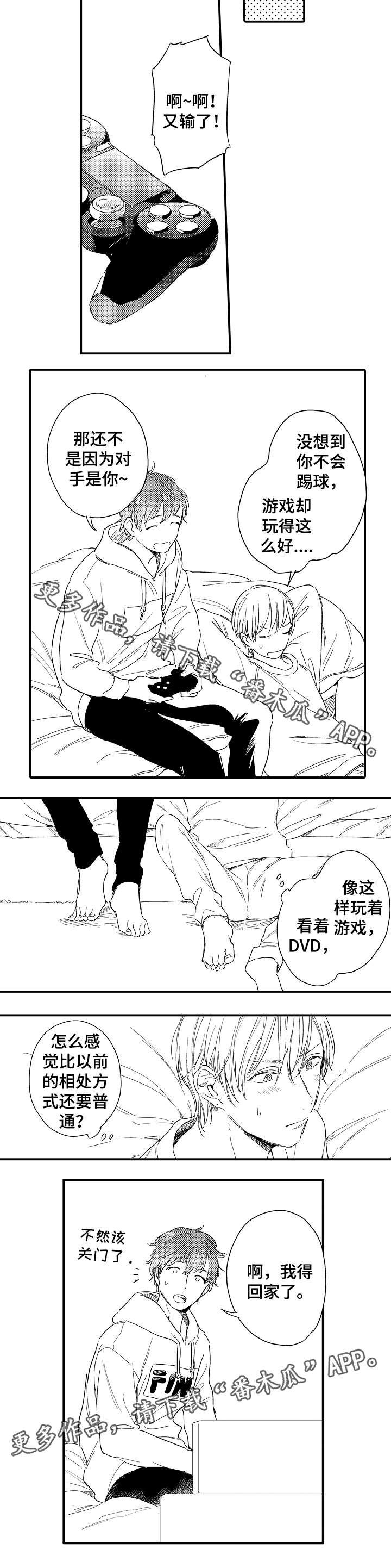 第19章：引燃3