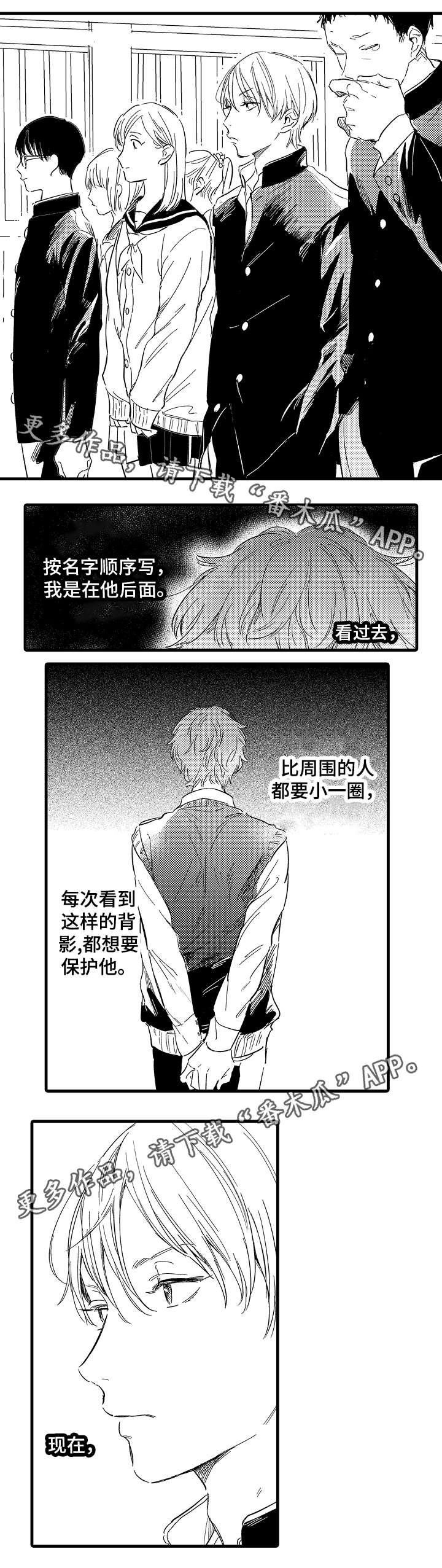 第24章：进展1