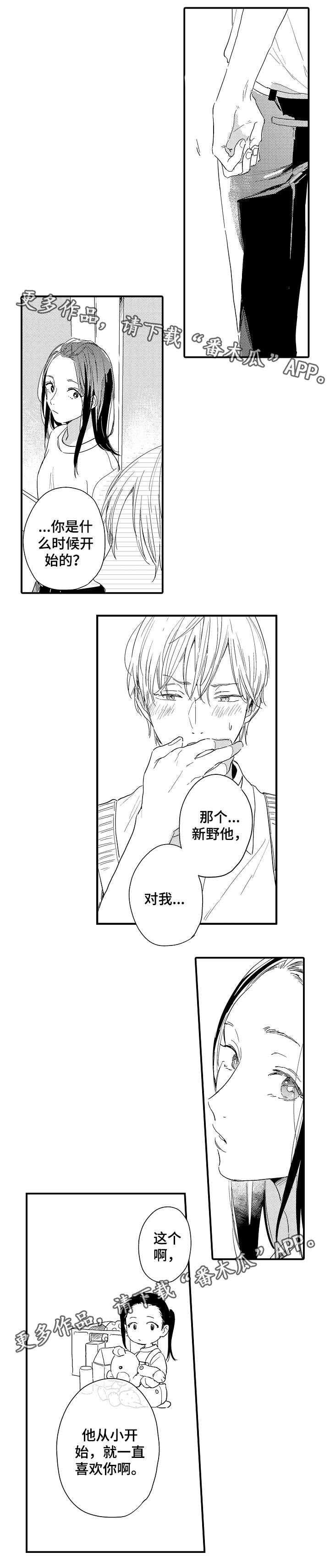 第16章：半吊子6