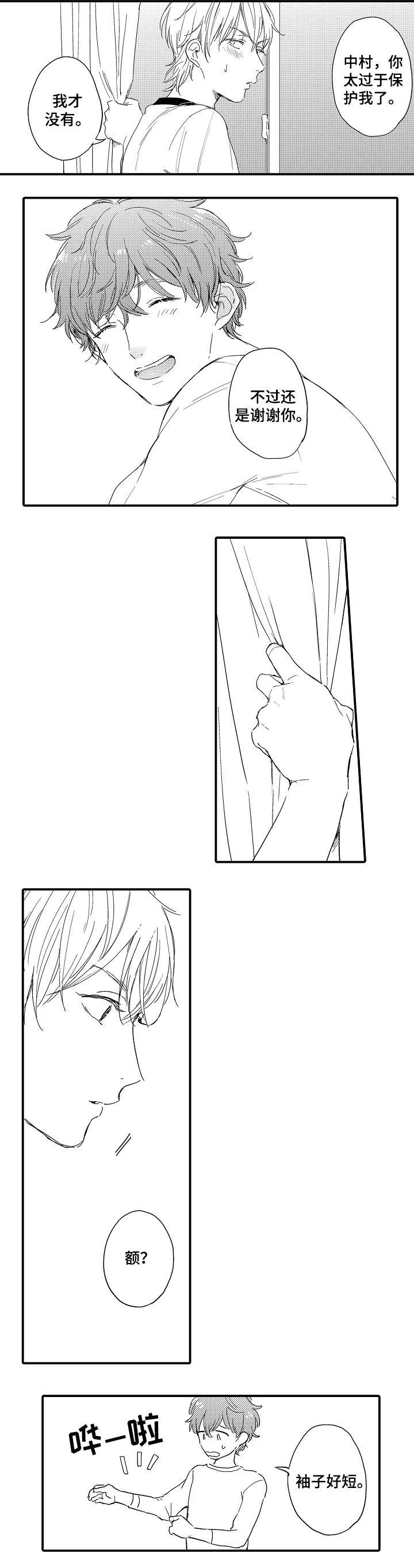 第2章：学习6