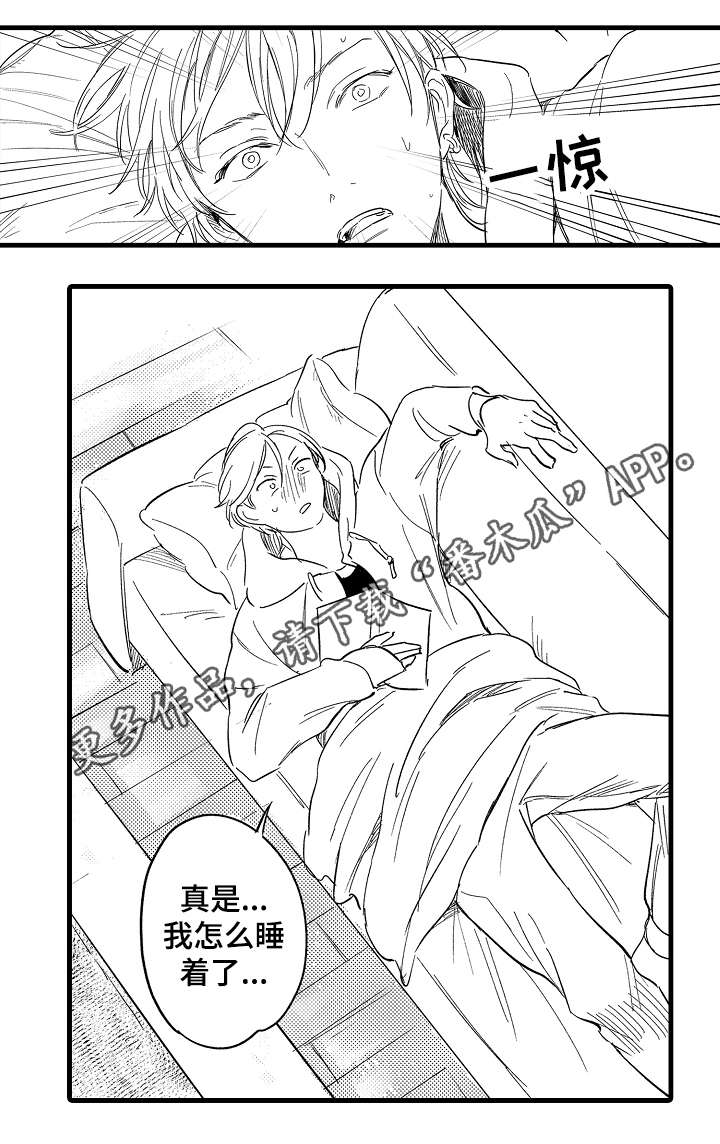 第26章：姐姐0