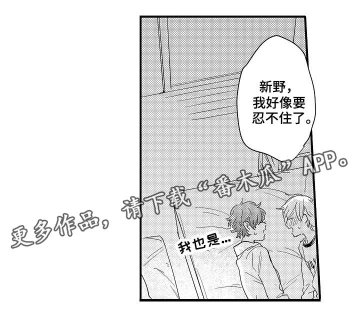 第3章：初试9