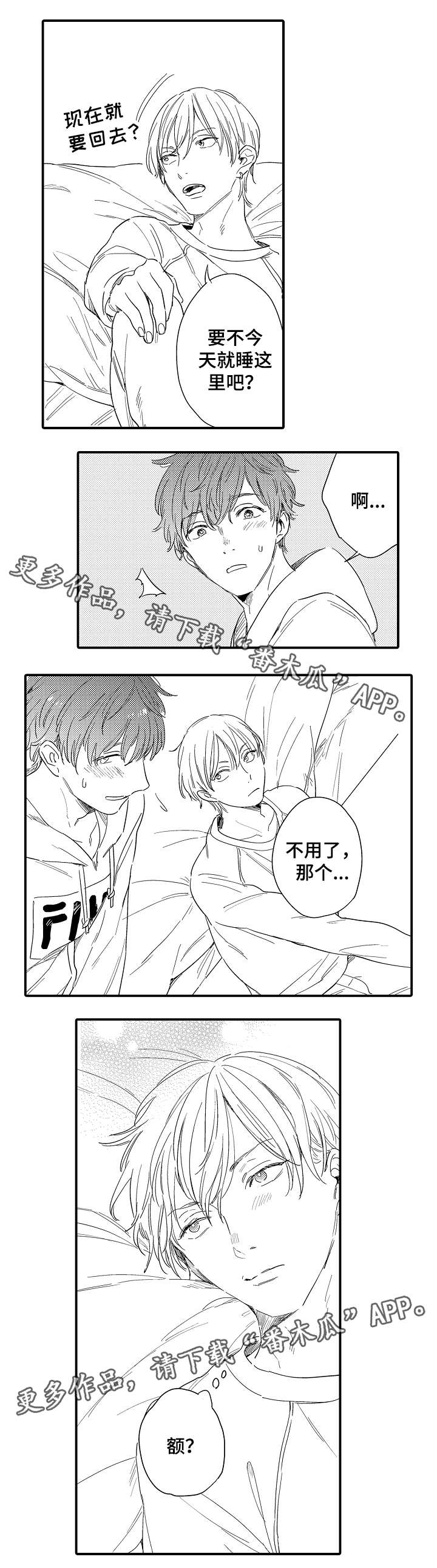 第19章：引燃4