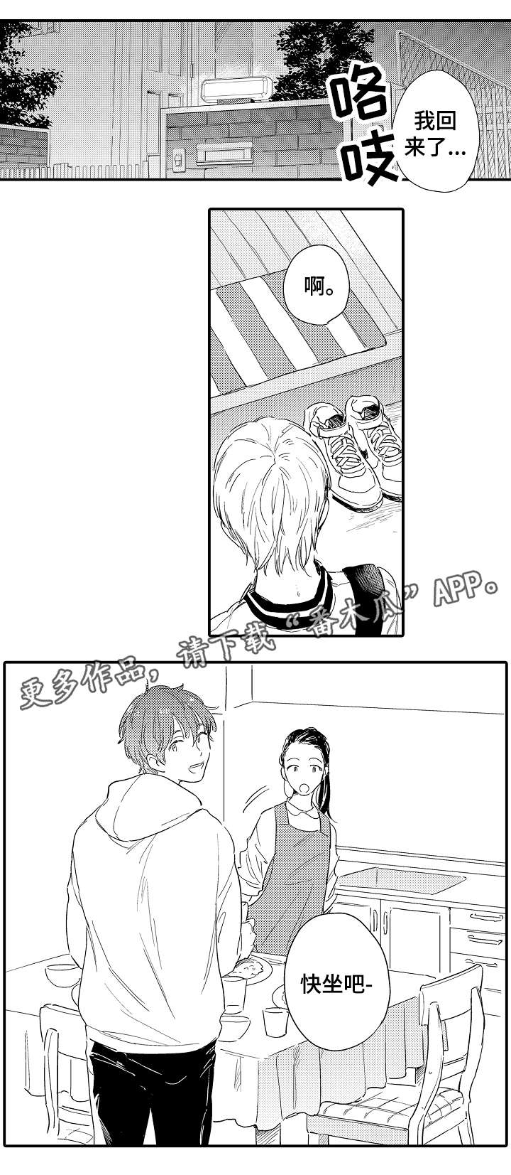 第19章：引燃0