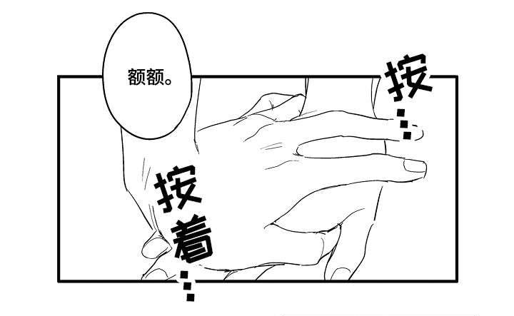 第13章：喜欢你11