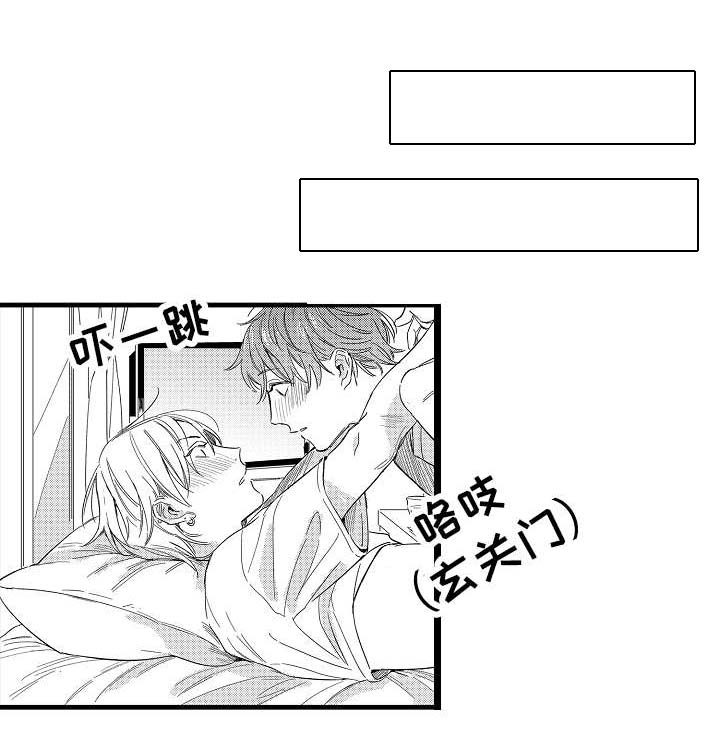 第34章：意想不到4