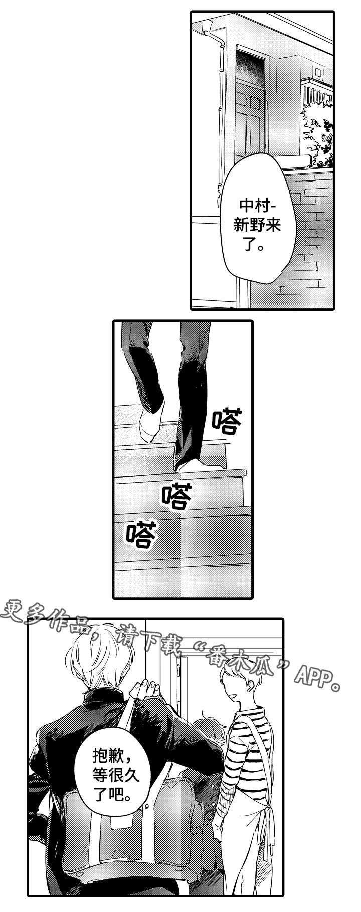 第43章：毕业季0