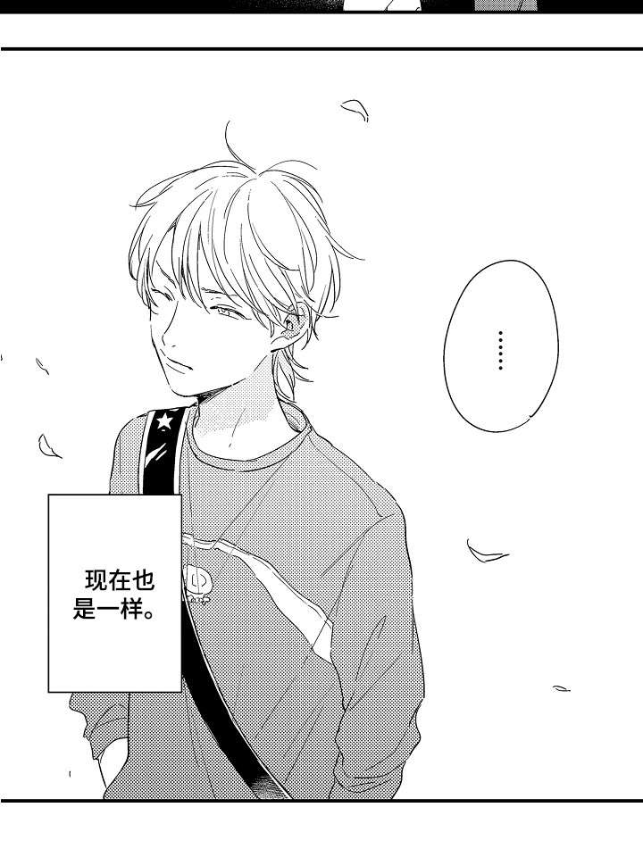 第1章：不一般的关系9