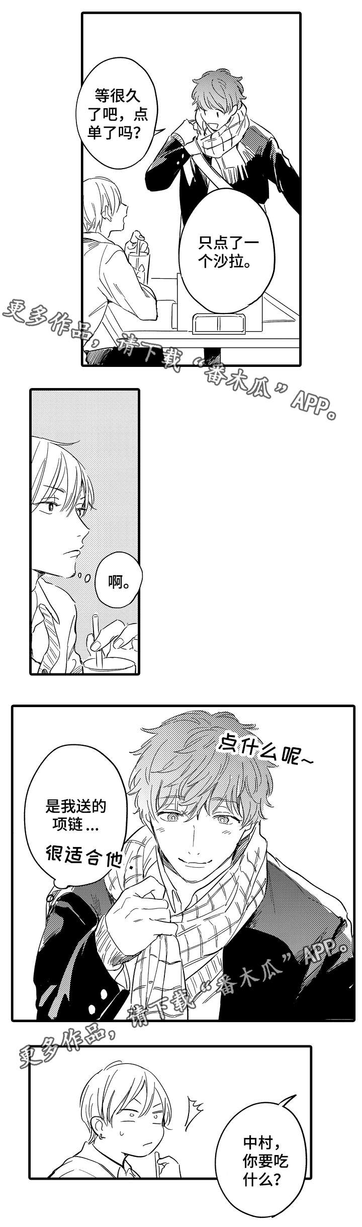 第24章：进展5